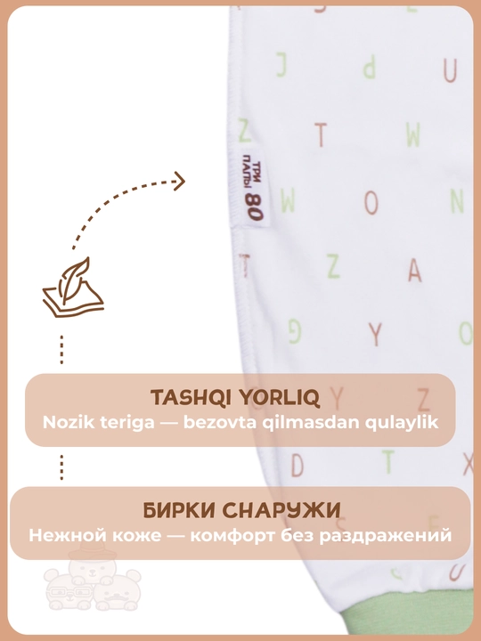 Слипы для новорожденных 2 шт, 100% хлопок, комбинезон, короткий рукав, 74–86
