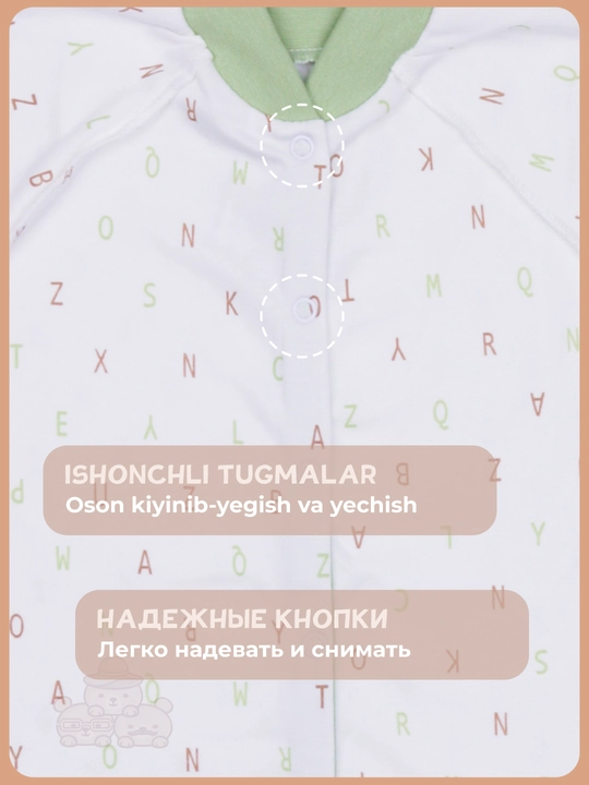 Слипы для новорожденных 2 шт, 100% хлопок, комбинезон, короткий рукав, 74–86