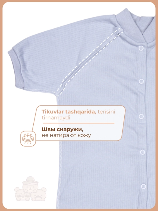 Слипы для новорожденных 2 шт, 100% хлопок, комбинезон, короткий рукав, 74–86