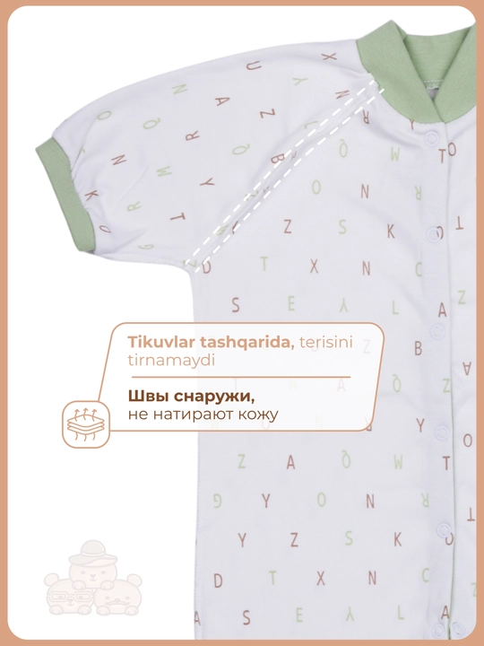 Слипы для новорожденных 2 шт, 100% хлопок, комбинезон, короткий рукав, 74–86