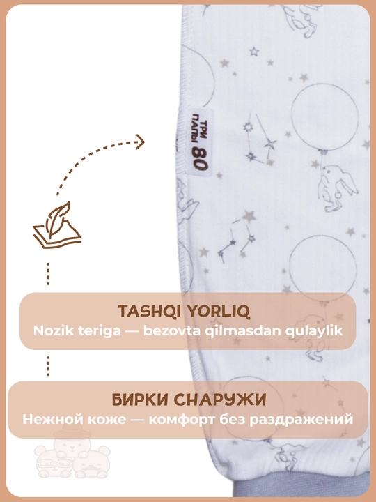 Слипы для новорожденных 2 шт, 100% хлопок, комбинезон, короткий рукав, 74–86