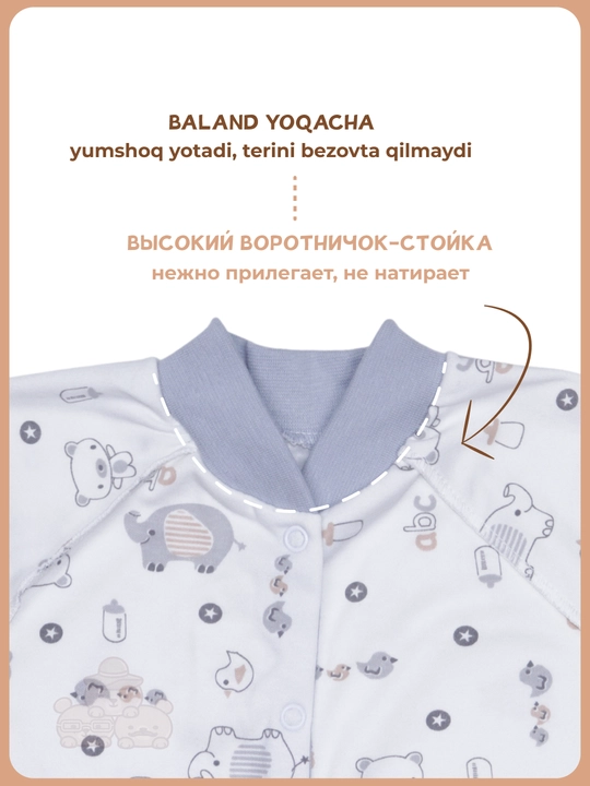 Слипы для новорожденных 2 шт, 100% хлопок, комбинезон, короткий рукав, 74–86