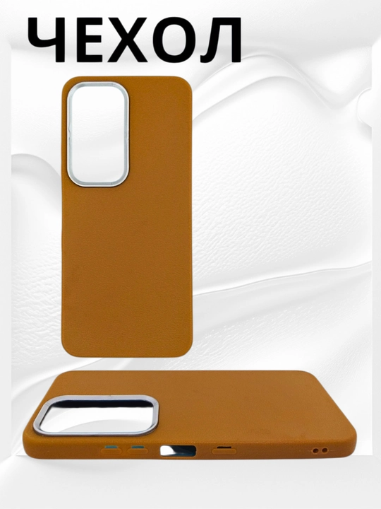 Чехлы для смартфона Redmi 15