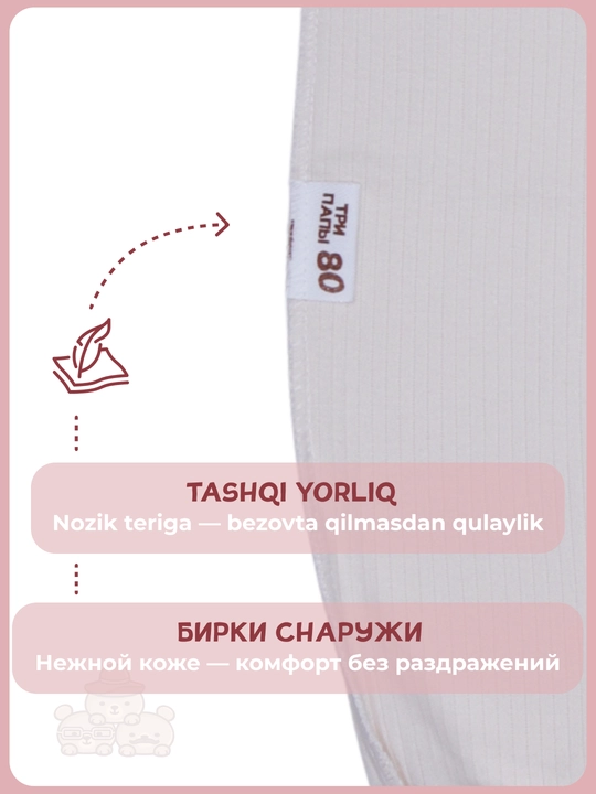 Слипы для новорожденных 2 шт, 100% хлопок, комбинезон, короткий рукав, 74–86