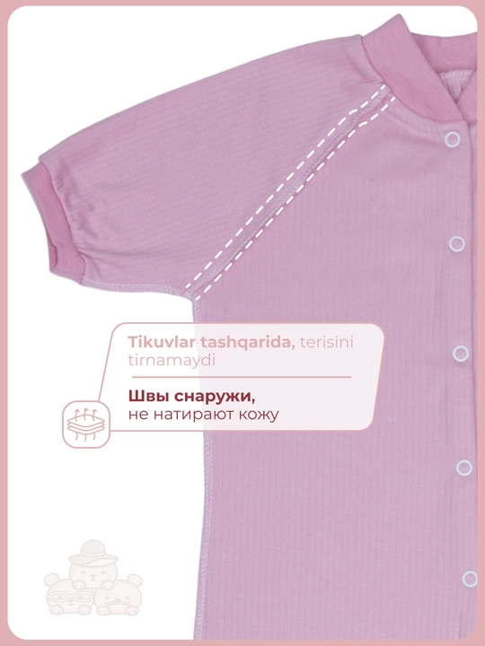 Слипы для новорожденных 2 шт, 100% хлопок, комбинезон, короткий рукав, 74–86