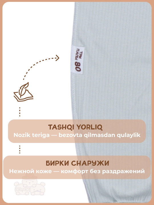 Слипы для новорожденных 2 шт, 100% хлопок, комбинезон, короткий рукав, 74–86