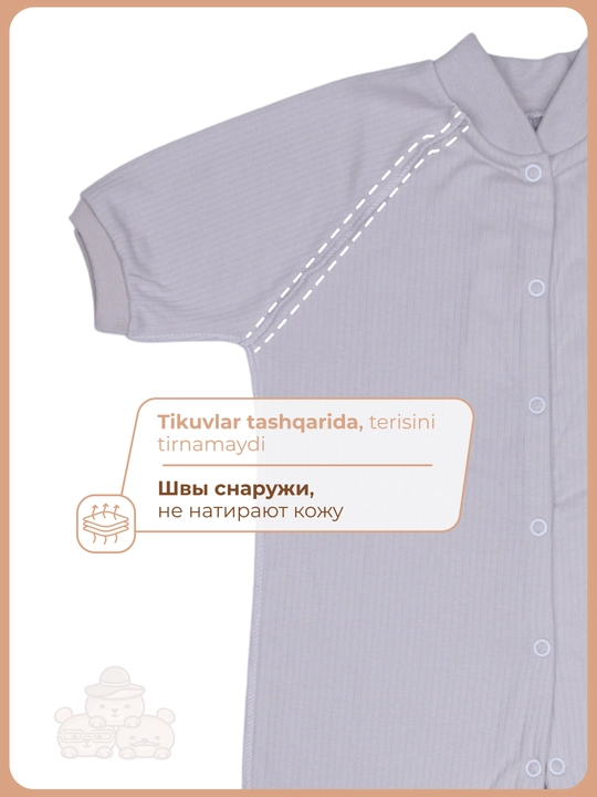 Слипы для новорожденных 2 шт, 100% хлопок, комбинезон, короткий рукав, 74–86
