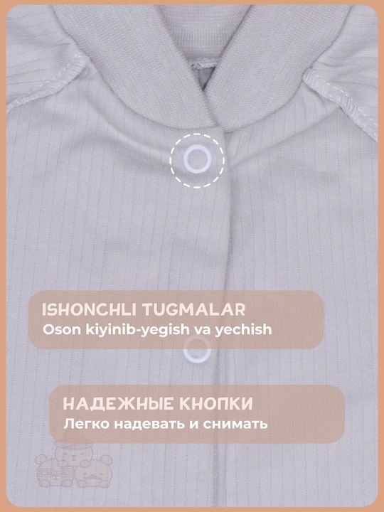Слипы для новорожденных 2 шт, 100% хлопок, комбинезон, короткий рукав, 74–86