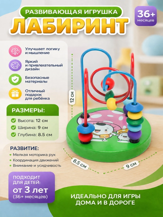 Sorter, Montessori, yog‘ochdan yasalgan sorter, tangram o‘yini — yog‘och o‘yinchoqlar