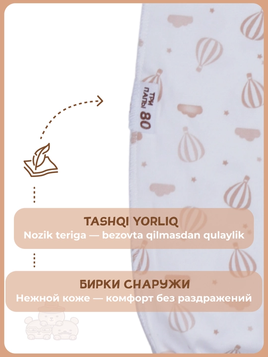 Слипы для новорожденных 2 шт, 100% хлопок, комбинезон, короткий рукав, 74–86