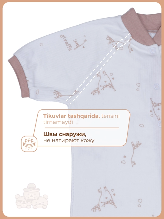 Слипы для новорожденных 2 шт, 100% хлопок, комбинезон, короткий рукав, 74–86