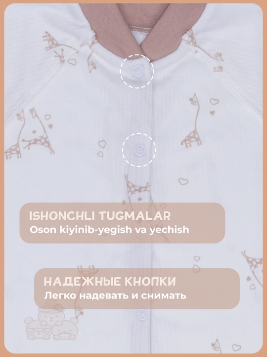 Слипы для новорожденных 2 шт, 100% хлопок, комбинезон, короткий рукав, 74–86