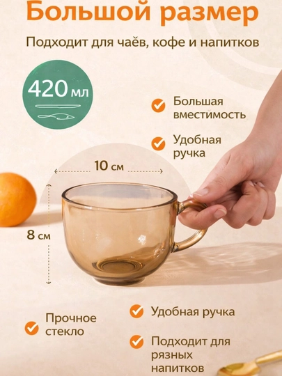 Набор стеклянных бокалов 2–4 шт, прозрачные стаканы для чая и кофе