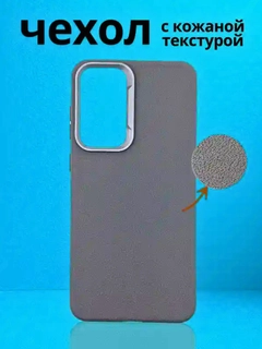 Серый