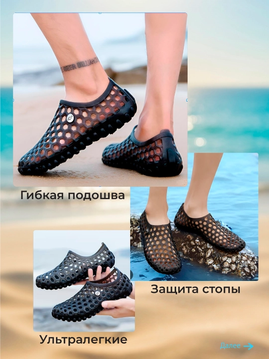 Аквашузы для взрослых тапочки для плавания, для бассейна, для спорта, для пляжа