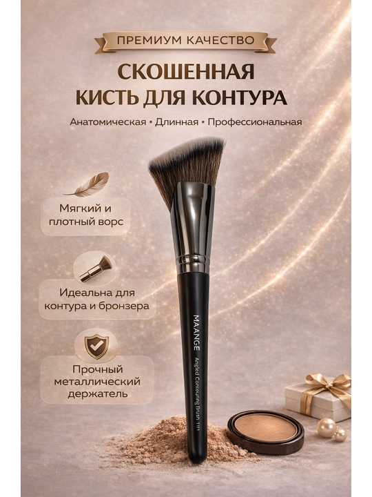 MAANGE professional makiyaj cho'tkalari original 100% - 