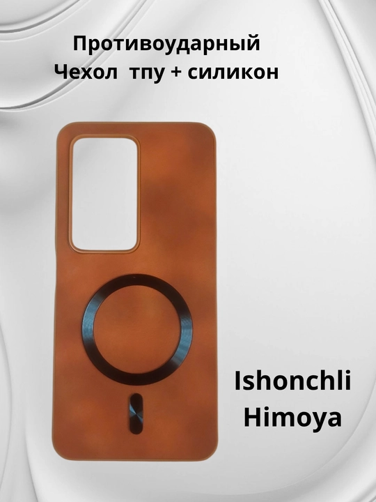 Чехлы для смартфона Redmi 15