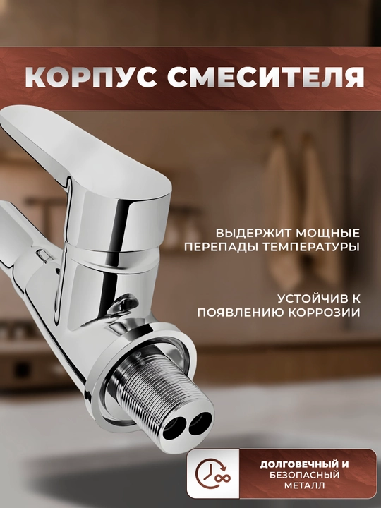 Смеситель для кухонной мойки, для кухни, для раковины