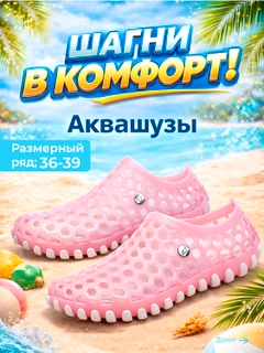 Тёмно-розовый