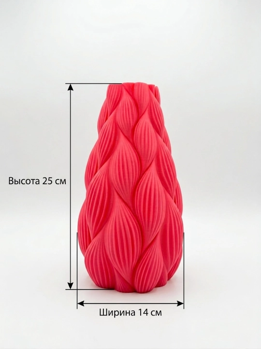 Ваза «Кокон» Rayelle home, из 3D пластика