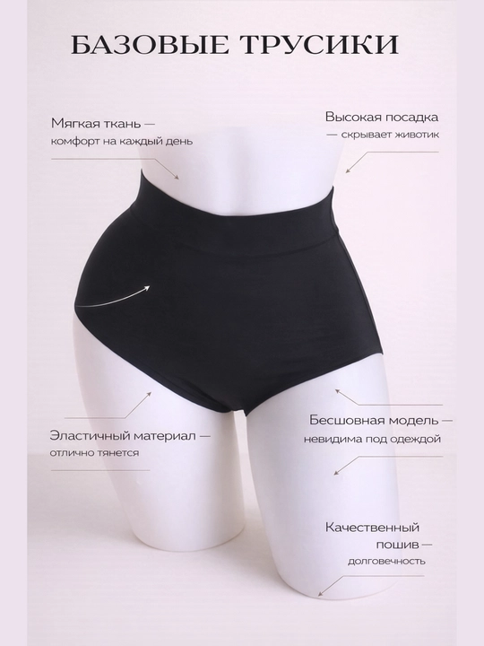 Женское нижнее белье, трусики от Veya - 
