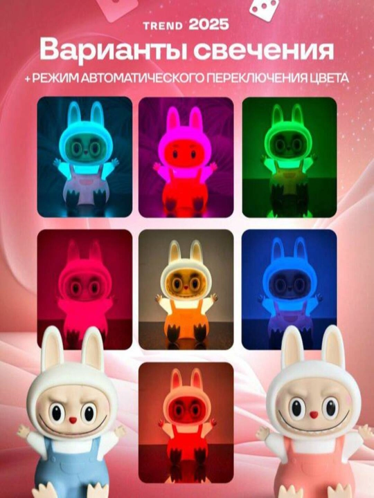 Детский ночник, силикон, пандочка, утка, капуста, единорог, кролик RGB
