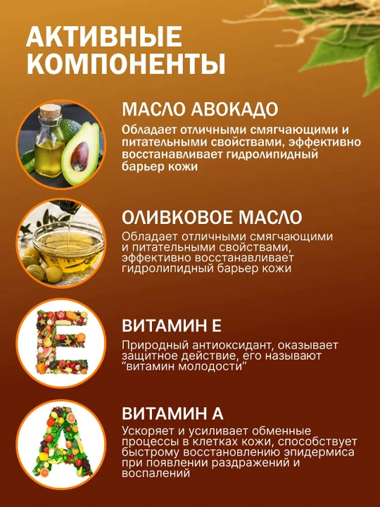 Сыворотка для лица женьшеневая Невская Косметика, 35 мл