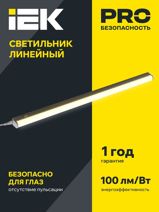 LED Chiroq DBO 3004 14Vt 4000К IP20 1172mm plastik IEK