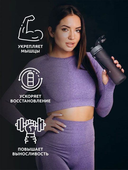 BCAA 2:1:1, SOLAB, для восстановления и роста мышц, вкус Фруктовый пунш, 30 порций, 180г