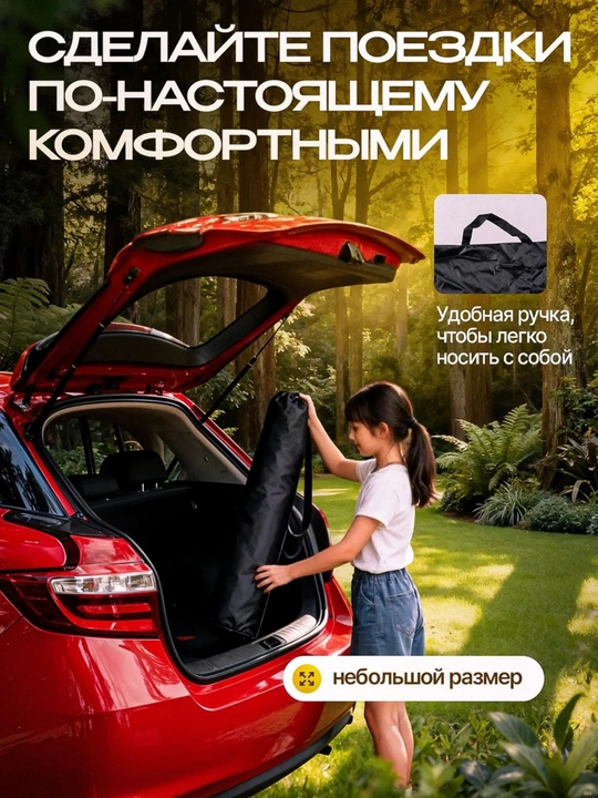 Turistik stol