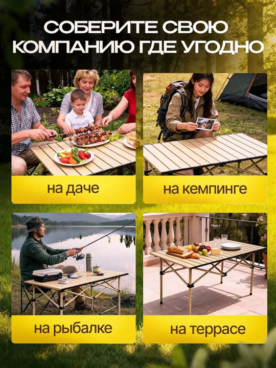 Turistik stol