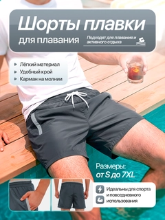Угольный