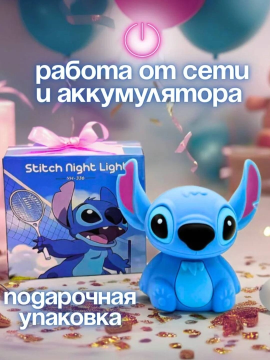 Детский ночник, силикон, пандочка, утка, капуста, единорог, кролик RGB