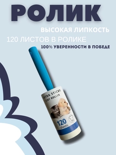Голубой