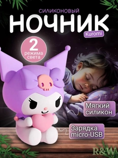 Коралловый