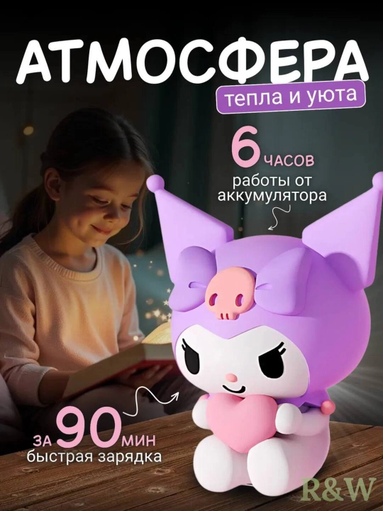 Детский ночник, силикон, пандочка, утка, капуста, единорог, кролик RGB