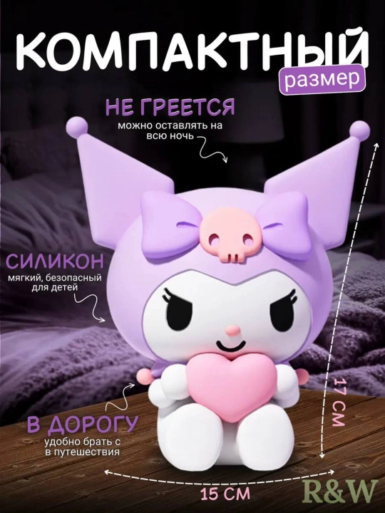 Детский ночник, силикон, пандочка, утка, капуста, единорог, кролик RGB