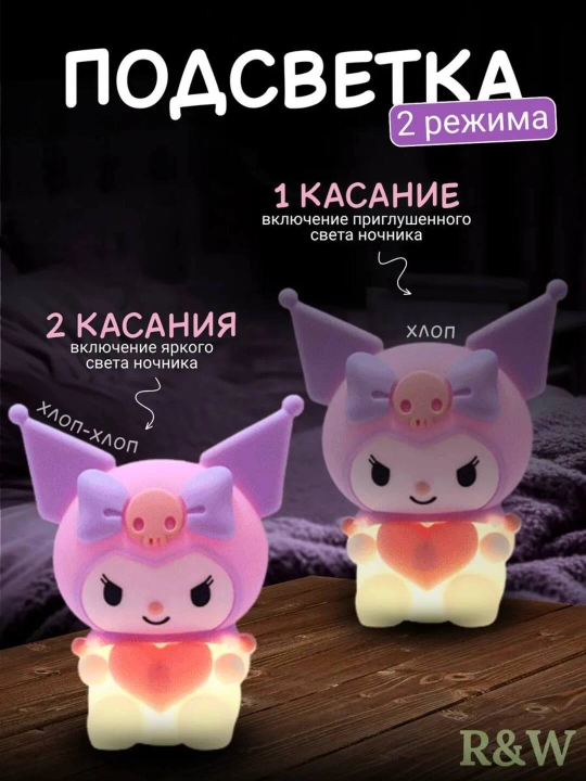 Детский ночник, силикон, пандочка, утка, капуста, единорог, кролик RGB