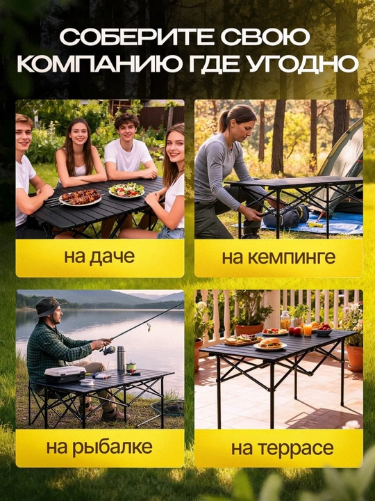 Turistik stol