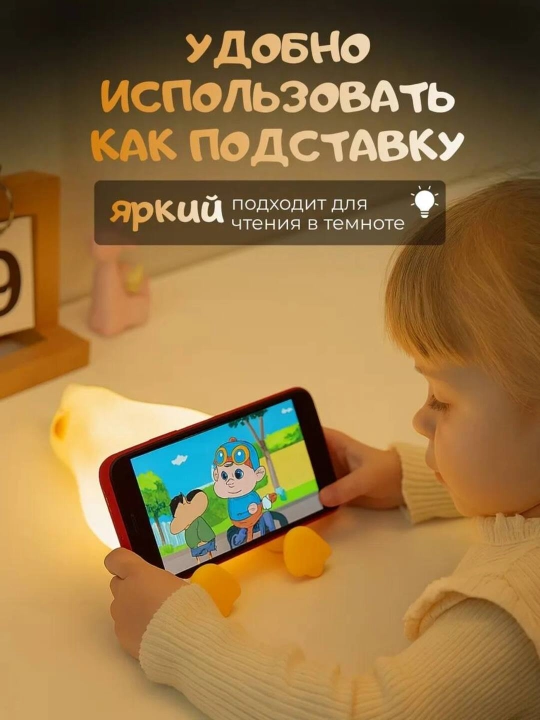 Детский ночник, силикон, пандочка, утка, капуста, единорог, кролик RGB