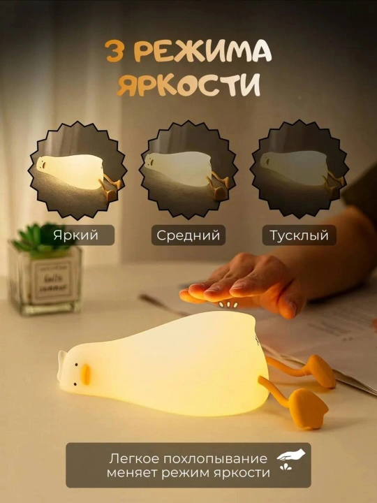 Детский ночник, силикон, пандочка, утка, капуста, единорог, кролик RGB