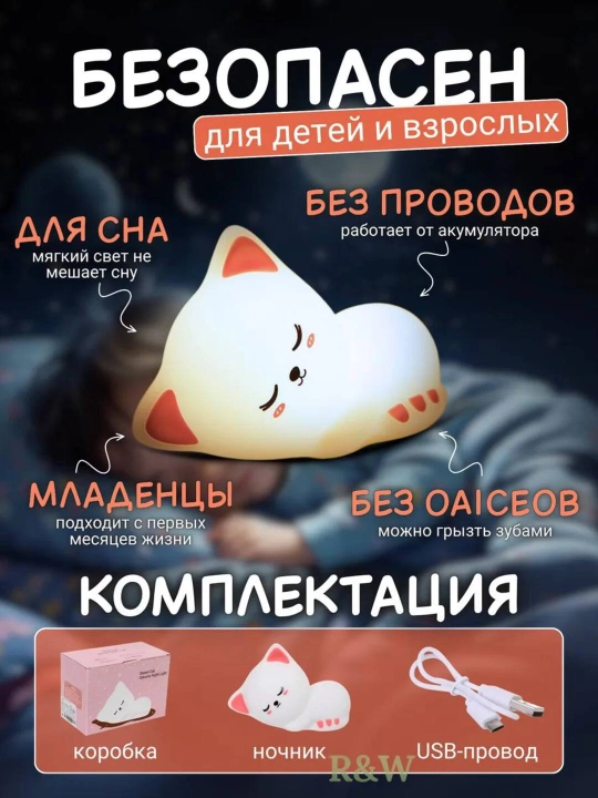 Детский ночник, силикон, пандочка, утка, капуста, единорог, кролик RGB