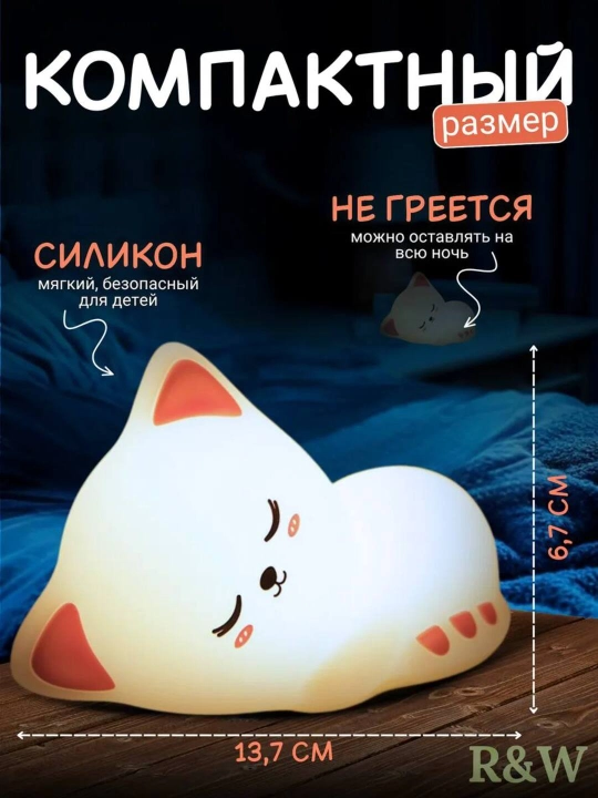 Детский ночник, силикон, пандочка, утка, капуста, единорог, кролик RGB