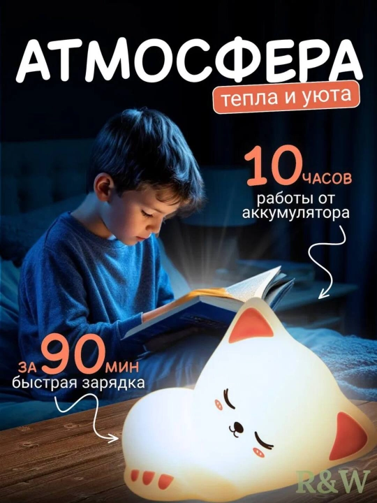 Детский ночник, силикон, пандочка, утка, капуста, единорог, кролик RGB