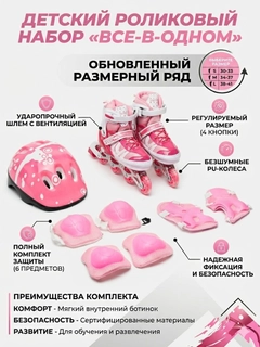 Розовый