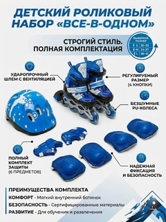 Лазурный
