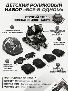 Черный