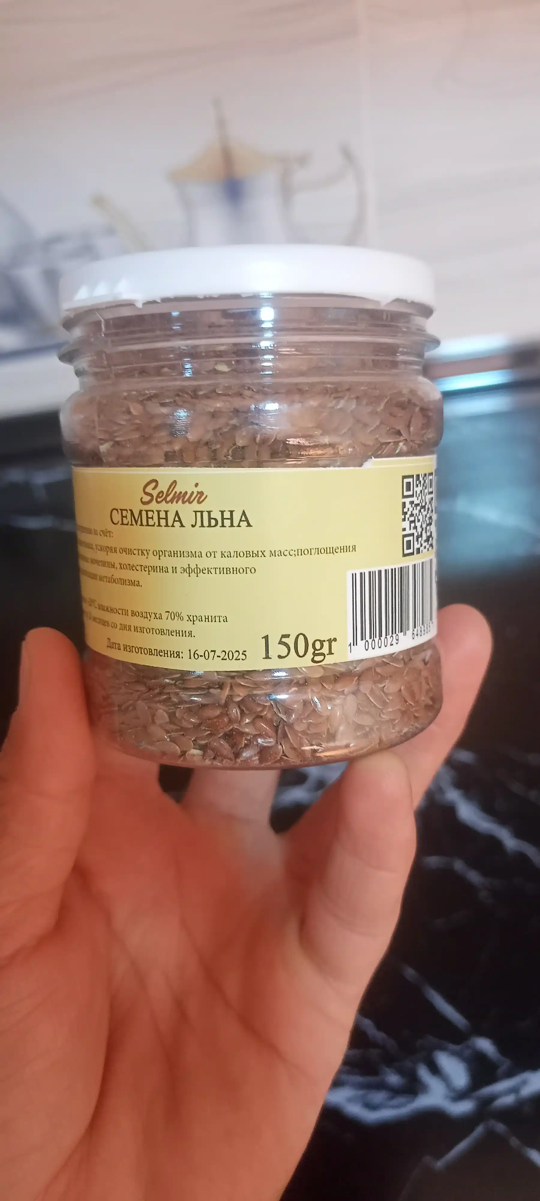 Zig‘ir urug‘i, Selmir zig‘ir urug‘i, 150 g, pishiriqlar, salatlar, yogurt, taomlar uchun