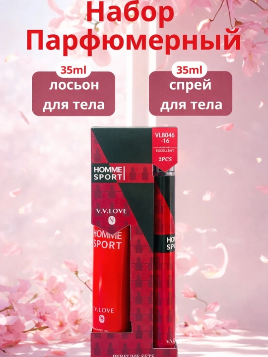 Мужской парфюмерный набор, набор спрей-парфюмов, подарочный набор - 