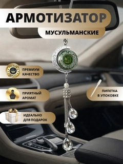 Mentol